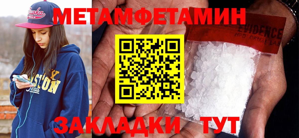 Amphetamine 97% Ухта