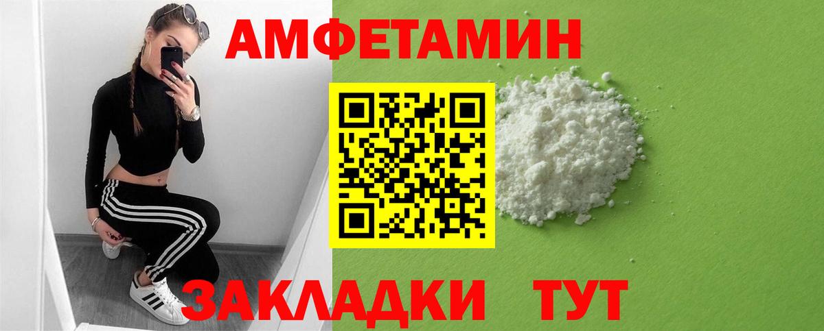 АМФ  Amphetamine Premium  Амфетамин  даркнет формула  Ухта  Вход с VPN 