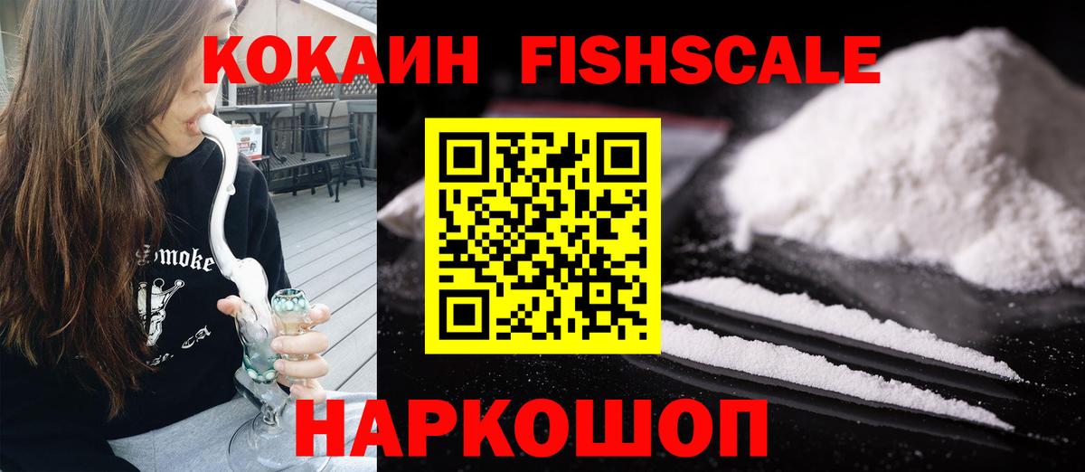Cocaine Боливия  Вход с VPN  COCAIN  Ухта  COCAIN Эквадор 
