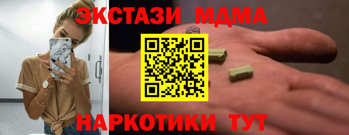 ЭКСТАЗИ Punisher Ухта