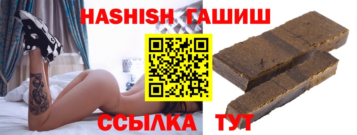 сколько стоит  Вход с VPN  Ухта  ГАШ гарик  Гашиш индика сатива 