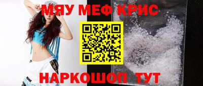 скорость mdpv Моздок