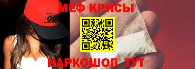 COCAINE Можайск