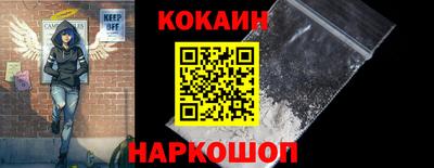 COCAINE Можайск