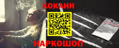 COCAINE Можайск