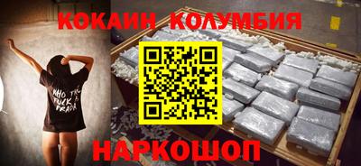 прущий лед Можга