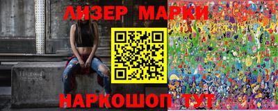 прущий лед Можга