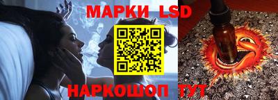 прущий лед Можга