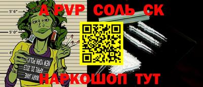 прущий лед Можга