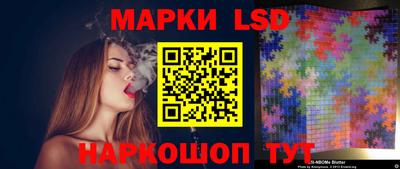 прущий лед Можга