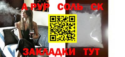прущий лед Можга
