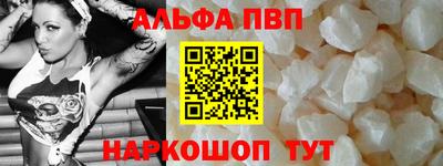 скорость mdpv Моздок
