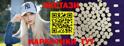 прущий лед Можга