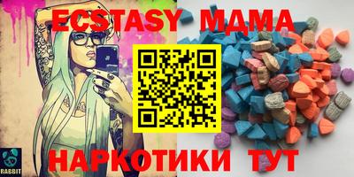 прущий лед Можга