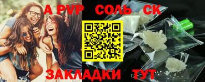 скорость mdpv Моздок