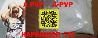 прущий лед Можга