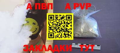 скорость mdpv Моздок