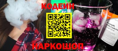COCAINE Можайск