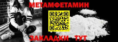 прущий лед Можга
