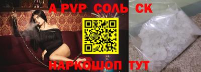 COCAINE Можайск