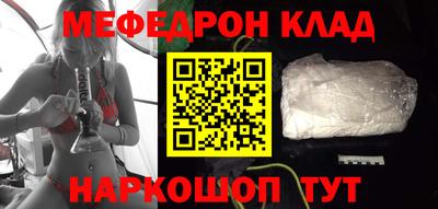 скорость mdpv Моздок