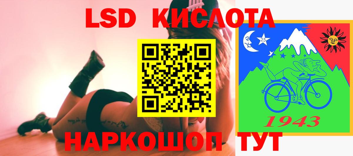 Ухта  Лсд 25 экстази ecstasy  ЛСД экстази кислота  Вход с VPN 