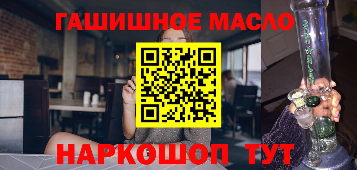 ТГК вейп Ухта