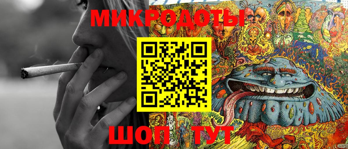 Псилоцибиновые грибы MAGIC MUSHROOMS  Вход с VPN  Ухта  Псилоцибиновые грибы ЛСД 