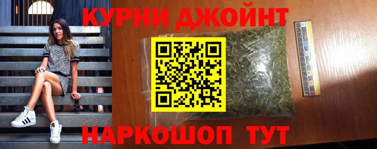 Канабис индика  Вход с VPN  Марихуана конопля  Ухта 